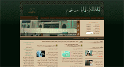 Desktop Screenshot of imamhassan.ir