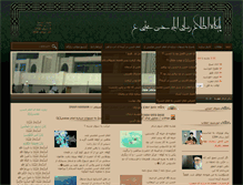 Tablet Screenshot of imamhassan.ir